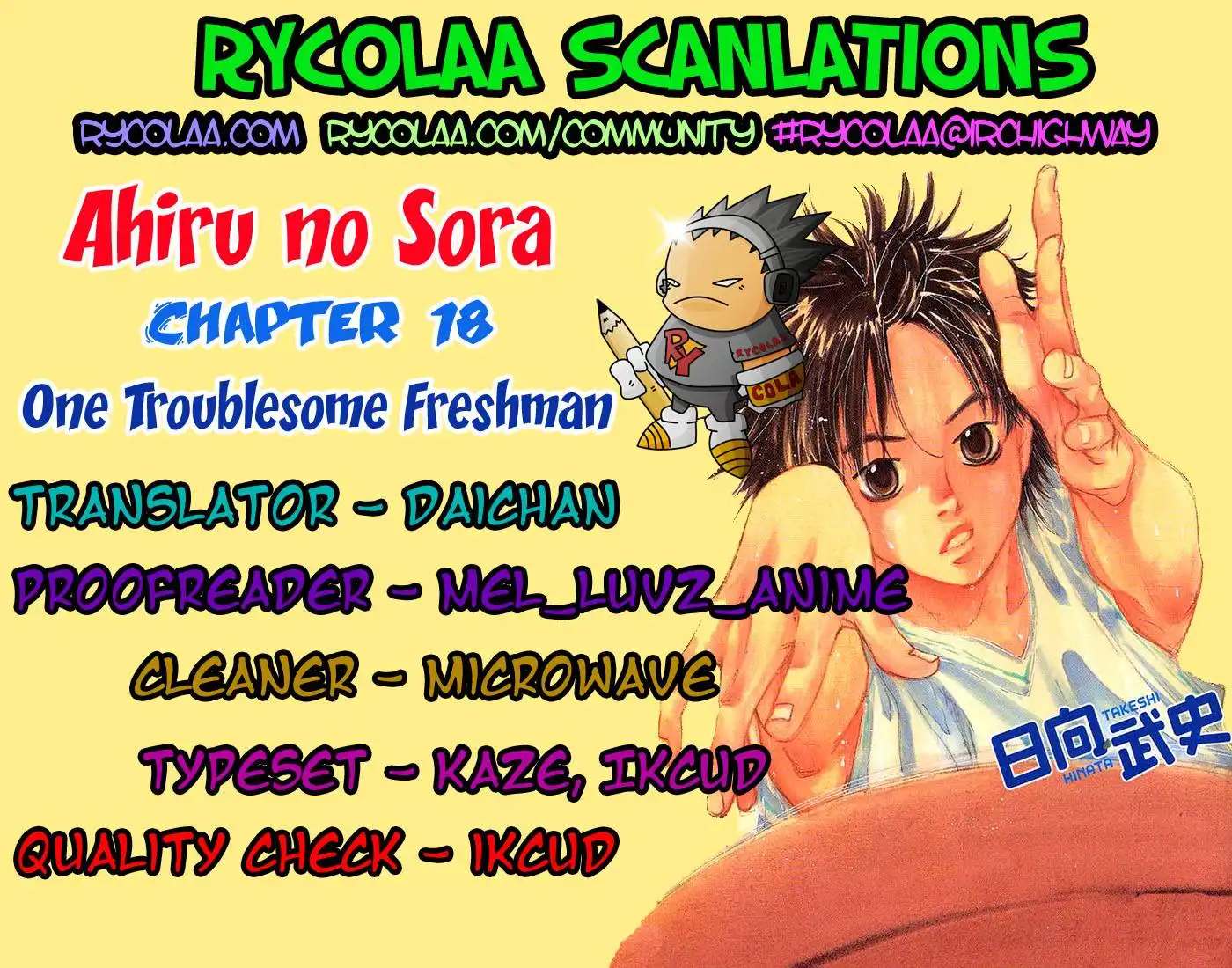 Ahiru No Sora Chapter 18 1